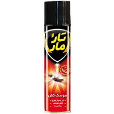 تارمار قرمز145ف
