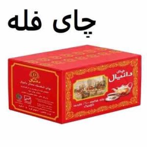 چای 5کیلو دانیال