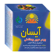 ایسان9500ف