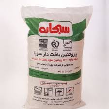 سویا سبحان فله13ک